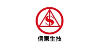信東